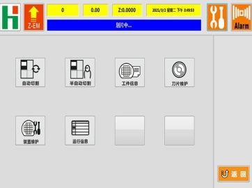 国产划片机纳米科学手艺特点